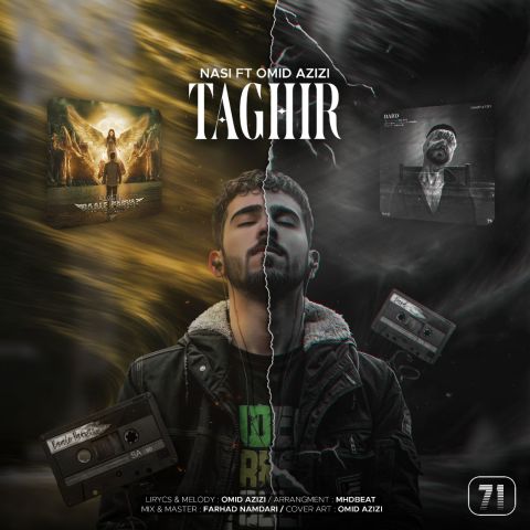 نسی و امید عزیزی - تغییر